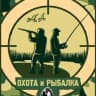 Telegram-канал Рыбалка и охота