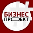 Канал Бизнес Проект в Telegram