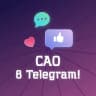 Telegram-канал САО в Telegram! (Москва)