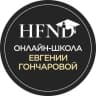 Telegram-канал Школа системного подхода в бизнесе Евгении Хомич