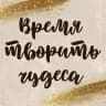 Telegram-канал Хобби для души