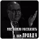 Стикеры UsmanovAB в Telegram