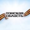 Telegram-канал Томская область Official