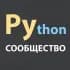 Группа Python сообщество (FastAPI) в Telegram