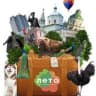 Telegram-канал Добро пожаловать в Серпухов!