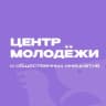 Telegram-канал Молодежь Псковской области