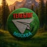 Telegram-канал Телеблог / Люберцы / Королёв / Красногорск чат знакомства