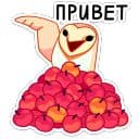 Стикеры Яблочко в Telegram