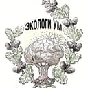 Канал АНО «ЭкологиУМ» в Telegram