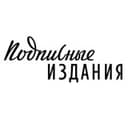 Канал Подписные издания в Telegram