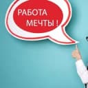 Группа Работа, Услуги и Объявления в Самарканде🛜 в Telegram