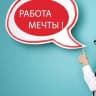 Telegram-группа Работа, Услуги и Объявления в Самарканде🛜