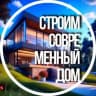 Telegram-канал Строим современный дом