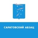 Канал Саратовский Абзац в Telegram