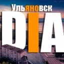 Канал DIA Ульяновск - Новости в Telegram