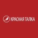 Канал Красная Талка в Telegram