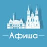 Telegram-канал Афиша Самара • Скидки