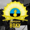 Канал ГБОУВО "ДВОКУ" в Telegram
