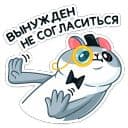 Стикеры Хома Сапиенс в Telegram