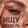 Telegram-канал Модели процедуры Москва