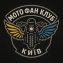 Группа Київ Мото Фан Клуб в Telegram