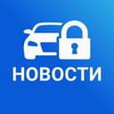 Канал StarLine Телематика. Новости и Обновления в Telegram