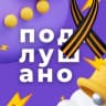 Telegram-канал Подслушано Нижний Новгород