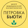 Telegram-канал Клиника косметологии «Петровка-Бьюти»