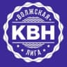 Волжская Лига КВН