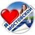Я ❤️ МОСТОВСКОЙ