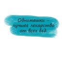 Стикеры Безумие в Telegram