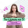 Telegram-канал Между нами химия | Александра Лебедева ХИМИЯ ОГЭ 2025 | Умскул