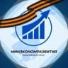 Telegram-канал Минэкономразвития Хабаровского края