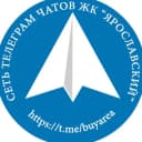 Канал Канал ЖК Ярославский (Мытищи) в Telegram