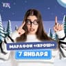 Обществознание с Машей Вайб | Школа ЕГЭFlex