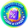 Telegram-канал Акции и скидки в супермаркетах