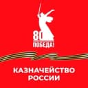 Канал УФК по Ставропольскому краю в Telegram