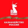 Telegram-канал УФК по Ставропольскому краю