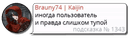 Стикеры Gamedev Toxic Freedom в Telegram