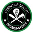 Канал УФ. Открытый доступ в Telegram