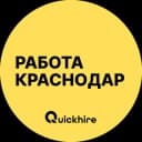 Канал Работа в Краснодаре в Telegram