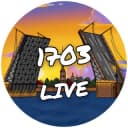 Канал 1703 Live в Telegram
