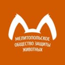 Канал Мелитопольское общество защиты животных, приют "Надежда" в Telegram