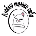 Стикеры 14 февраля БЕСИТ в Telegram