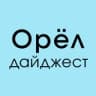 Telegram-канал 🌀ОрёлДайджест