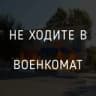 Telegram-канал Бузанов | Балаково