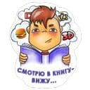 Стикеры Сессия в Telegram