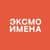 Канал Имена | Издательство Эксмо в Telegram