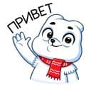 Стикеры Миша Белый в Telegram