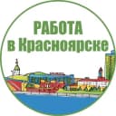 Канал Работа в Красноярске в Telegram